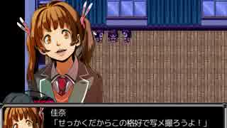 [実況]海洋生物「HAPPYEND_1st_night」を目覚めてみる　二周目ぱあと３