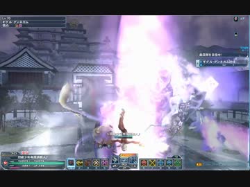 【PSO2】再起ガンテク！滞空ギグル・グンネガム