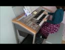 【エレクトーン】千本桜を弾いてみました