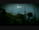 【実況】私はハエになりたい【The Plan】
