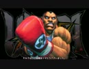 【ゆっくり実況特別編】ゆっくりのバイソンも始めました【USF４】