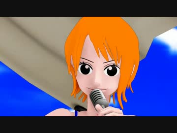 自作ナミすわ～んテスト