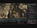 船橋一男がカンストＤＬＣで自給自足生活２－１０【ダクソ２初見実況】