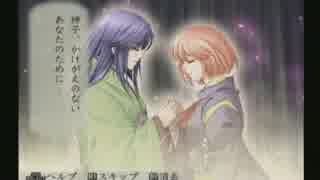 遙かなる時空の中で 舞一夜　ロマンス求めて初見実況する男　15(1週目完)