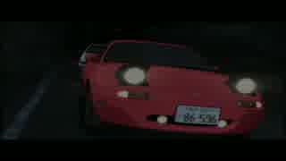 イニシャルｄ 2 1 ニコニコ動画