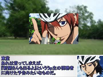 山神と一年生たちののんびりクトゥルフ　解説＆オマケ（前）