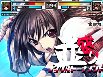 【MUGEN】MUGEN祭 並盛りシングルトーナメント Part.35