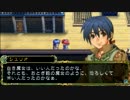 【白き魔女】もういい歳だし、巡礼の旅に出ますpart19【実況】