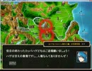 【きのこたけのこ戦争・IF　実況】凶悪集団で大陸制覇を目指す①【VT】