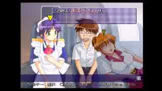 まほろまてぃっく　萌っと≠きらきらメイドさん。01 【jp】【PS2】