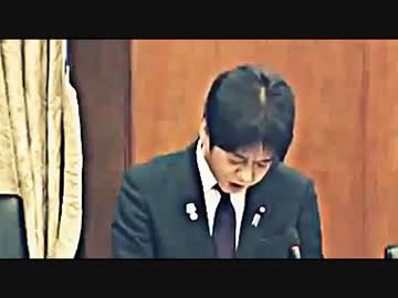 【歴史捏造】 自民・義家参院議員 『広島と韓国の教師が結託し作成した
