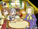 【実況】ゲームは愛です！ルセッティアをプレイPart５