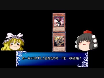 遊戯王のおーざっぱな歴史Ⅱ　第７期後半　終わらない世紀末