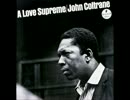 【3分耐久】 A Love Supreme【John Coltrane】