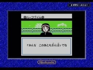キャプテン翼VSを噛み噛みしながら実況プレイpart2