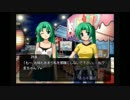 信者と初見のグダグダ実況【ひぐらしのなく頃に　パート42】  【綿】