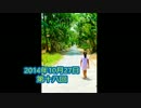 私が30日間毎日続けてみるラジオ！　第十八回