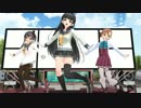 【MikuMikuDance】 艦隊これくしょん  ふわふわ時間　MIO & YUI　(special edition) .