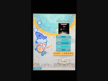 【ポップンリズミン】 GRADIUS -FULL SPEED- EX S