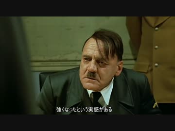 総統閣下がかんぱに☆ガールズにお怒りのようです