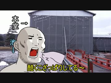 【旅動画】ゆっくりとうｐ主が行く東方聖地巡礼～京都偏～【その１】