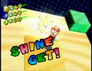 【実況】夏なのでマリオサンシャイン【その２１】