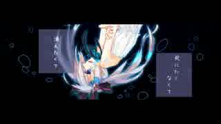 【初音ミク】深海アクター【オリジナルＰＶ】