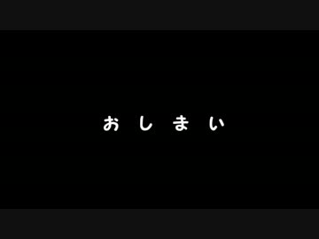【ポケモンＸＹ】ガチどくびしパでレーティングヘ part17（終）【実況】