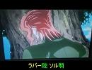 【とりあえず】花京院の前髪検証再開してみた【ラバーズまで】