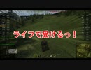 【WoT】 noobのごちゃまぜ戦記　Part37　【LTTB】