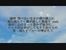 【ニコラップ】雨恋 Remix【Yoshiaki】