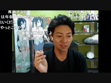 20141023-1 NER=ネル ニコニコ本社に行ってみようと思っているんだが。 1