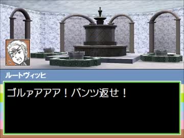 【ヘタリア】ソードヘタワールド2.0　第２１話（2）【TRPG】