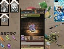 【パズドラ】課金ガチャ縛りでどこまでいけるのか試してみた【Part30】