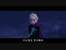【MC美江】Let It Go【UTAUカバー】