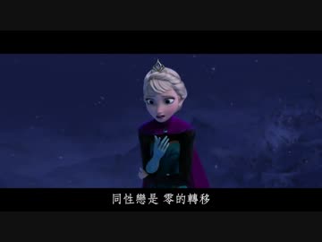 【MC美江】Let It Go【UTAU翻唱】