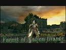 【DarkSouls2】エリア空中散策 ～ 朽ちた巨人の森【字幕解説】