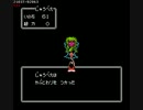 【TAS】じゅうべえくえすと Part2【testrun】