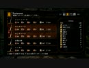 【実況】アクション苦手な僕が人間性を捧げたら大変なことに！　part15