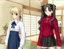 おじさんが「Fate/staynight」実況プレイ58