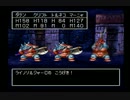 【初見】ドラゴンクエストⅣ実況プレイPart46【PS版】