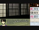 【黒バスCoC】影コンビと相棒と時々マフィアと祓魔師(番外編5)【分割4/4】