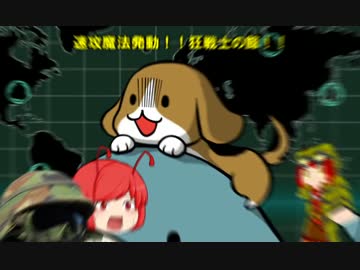 【地球防衛軍4】欲望むき出し理性縛り【オンINF】part11