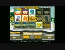 ネットベットカジノ　South Park 　スロット