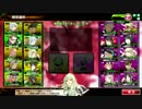 【交流戦】Sieg Heil VS ウナライマー【1戦目】