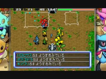 ポケモンになれるダンジョンRPG【空】があるらしい 実況プレイ Part64