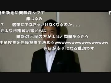 【都構想　否決】10月27日 橋下徹 大阪市長 退庁ぶらさがり
