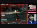 【PSO2放送局】第26回パート3【高野麻里佳編】