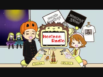 【SH10周年】Horizon Radio【祝ってみた】