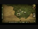 【字幕】出来るだけ解説したい「Don't Starve RoG」 part.3